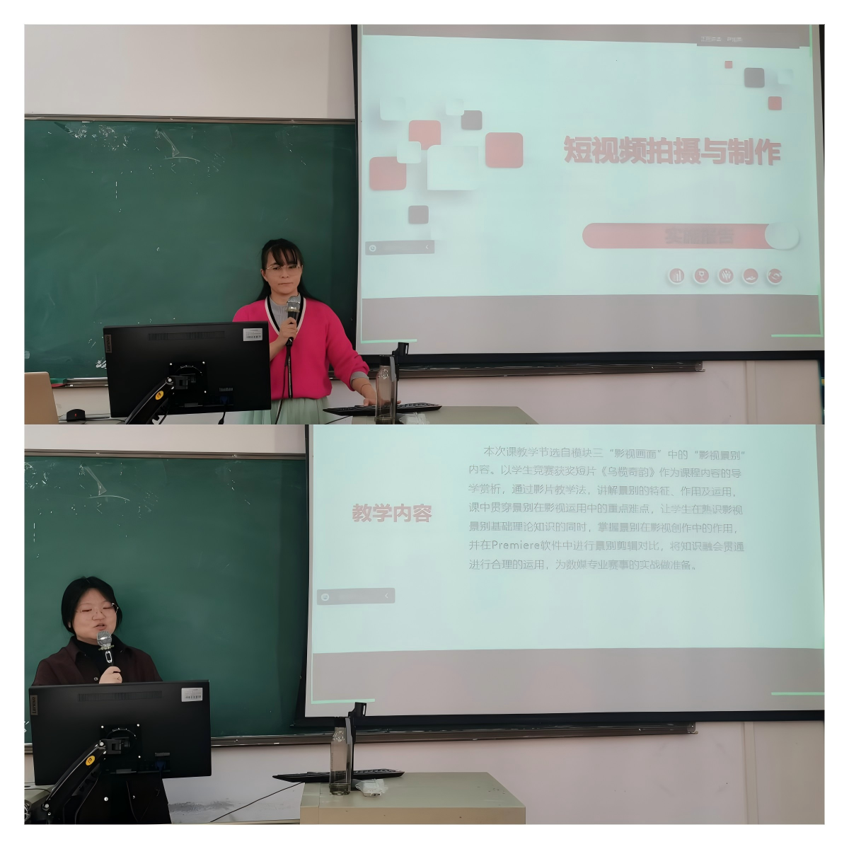 数字媒体技术